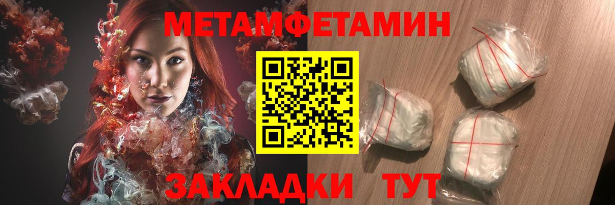 Волхов  Амфетамин  Вход с VPN  АМФ Розовый 