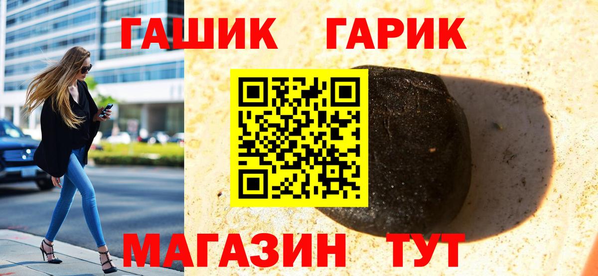 Гашиш ice o lator Волхов