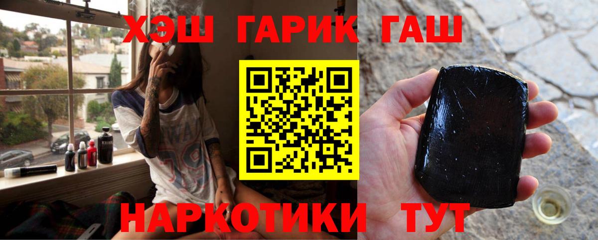 как найти закладки  Вход с VPN  Волхов  Гашиш Premium 