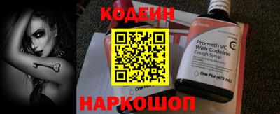меф Партизанск
