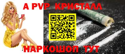 меф Партизанск