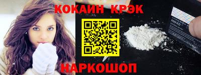 стаф Пенза