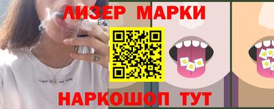 стаф Пенза