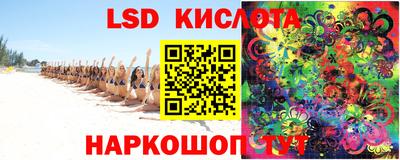 меф Партизанск