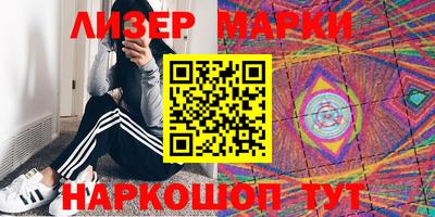 меф Партизанск