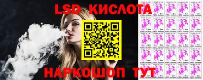 стаф Пенза