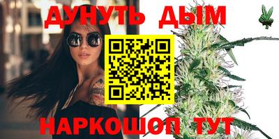 меф Партизанск