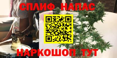 меф Партизанск