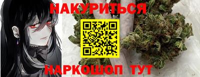 стаф Пенза