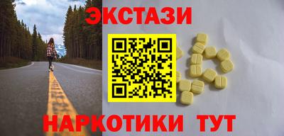меф Партизанск