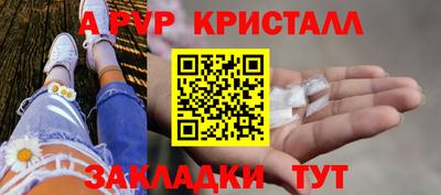 стаф Пенза