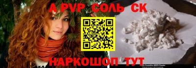 гидропоника Первоуральск