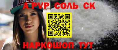 стаф Пенза