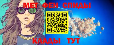 меф Партизанск