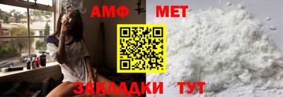 меф Партизанск