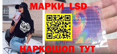 стаф Пенза