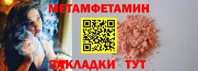 стаф Пенза