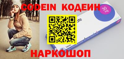 стаф Пенза