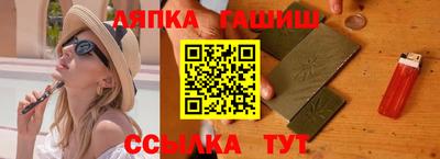 стаф Пенза