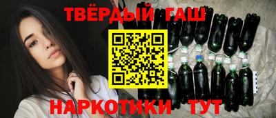 меф Партизанск