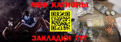 меф Партизанск