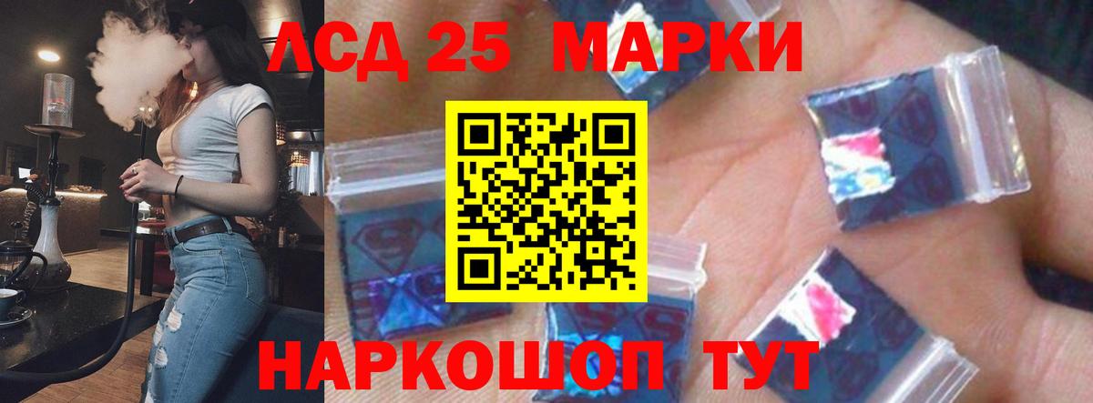 ЛСД экстази ecstasy Волхов