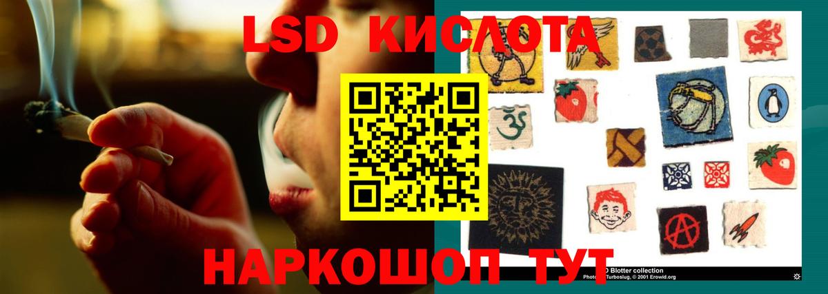 Лсд 25 экстази ecstasy  LSD-25 экстази ecstasy  Волхов  Вход с VPN 