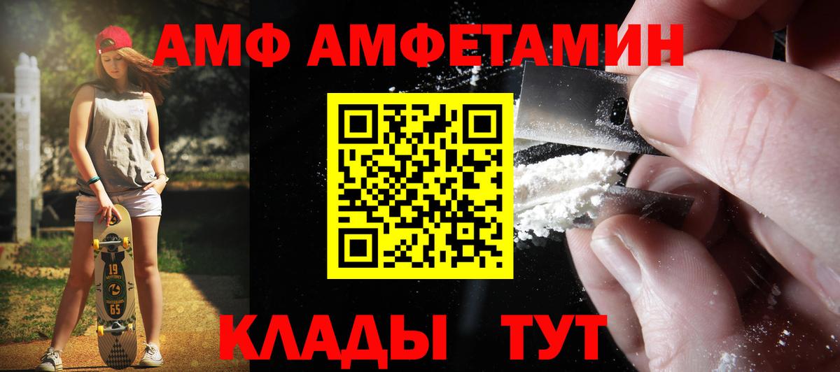 Волхов  Метамфетамин витя  Вход с VPN 