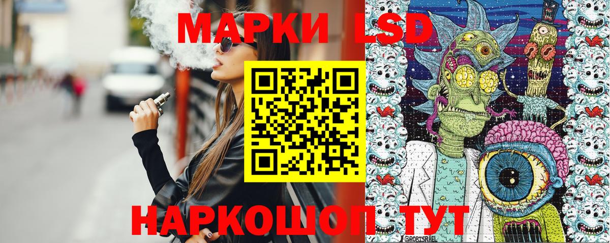 Марки 25I-NBOMe 1,8мг Волхов