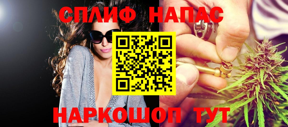 Марихуана семена Волхов