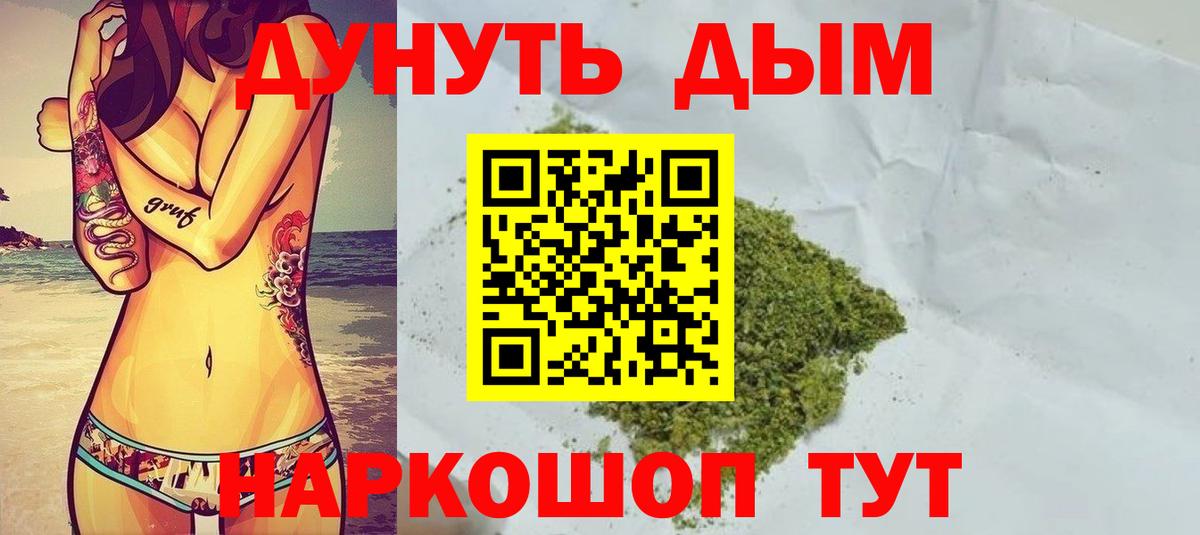 МАРИХУАНА семена  Канабис OG Kush  Волхов  Шишки марихуана сатива  Вход с VPN 